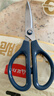 得力(deli)1办公生活家用剪刀 小剪子手工剪纸刀 办公用品 蓝色6045-ES 实拍图