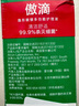 爱尔康 傲滴隐形眼镜液护理液美瞳护理液355*2+60ml 清洁杀菌除蛋白进口 实拍图