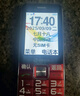 天语（K-Touch）N1老年人手机4G全网通2.8大屏大喇叭大电池超长待机大声音老人专用学生备用直板按键老人机 黑色 实拍图