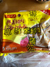 湾仔码头上汤小云吞鲜美猪肉小馄饨云吞生鲜早餐速食600g*2 150只 实拍图