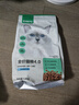网易严选全价猫粮宠物主粮成幼猫三文鱼 深海鱼虾味1.8kg 【宠物金选】 实拍图