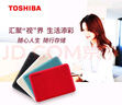 东芝（TOSHIBA）2TB 移动存储 移动硬盘 小小白桃 V10系列 兼容Mac 便携 高速传输 密码保护 照片备份 实拍图
