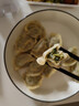 CP正大 无抗鲜猪肉玉米蔬菜饺子718g（30只+3款蘸料）早餐夜宵 蒸饺 实拍图