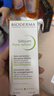 贝德玛（BIODERMA）【双11】毛修控油乳净妍收敛精华乳隐匿毛孔妆前乳 有效期27年1月 实拍图