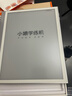 小猿学练机S2奇遇礼盒【补贴省500元】以学促练精准学练AI学习机学练机 20亿题库0蓝光墨水屏 10.3'64G 实拍图