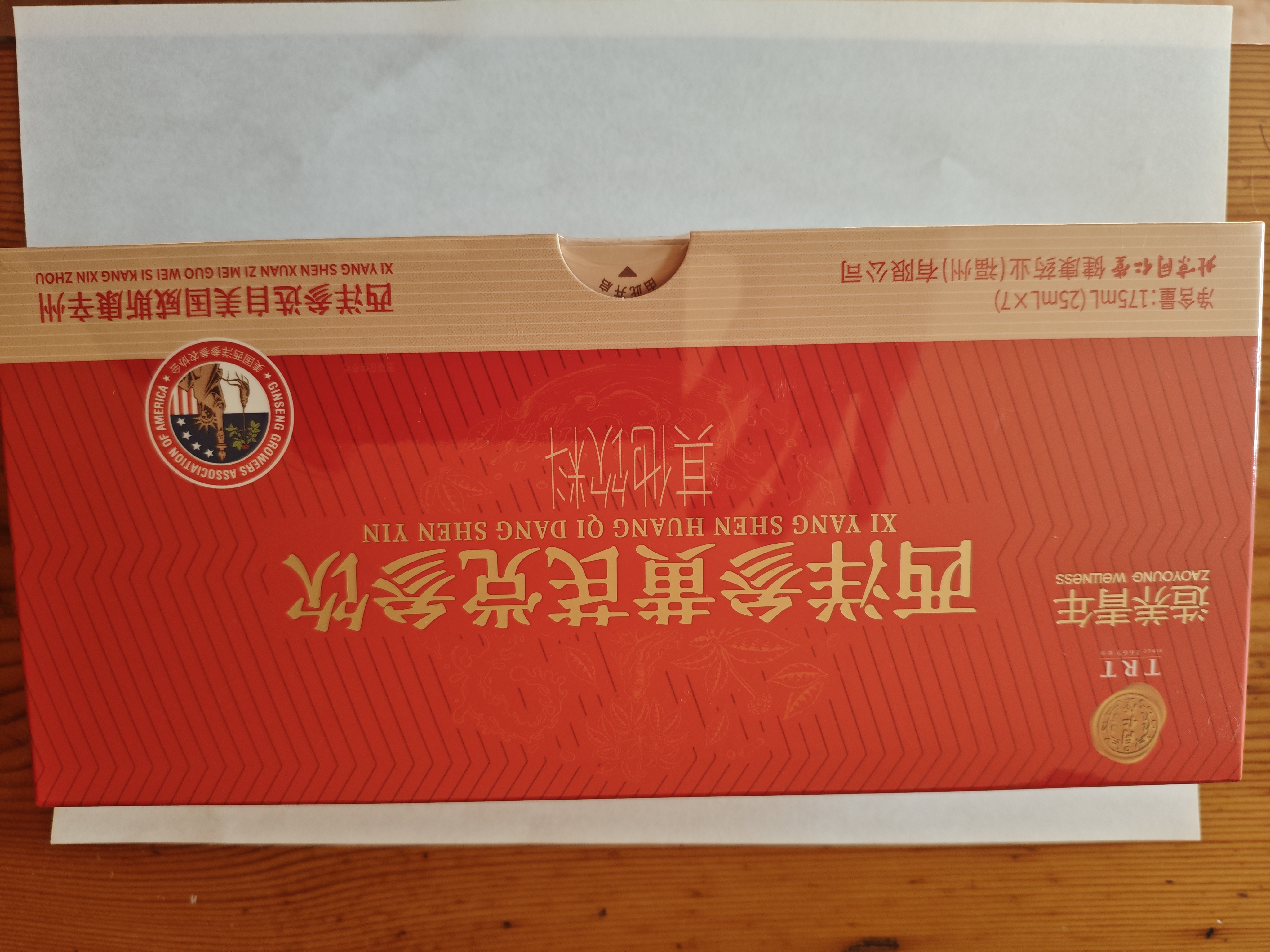 同仁堂品牌 西洋参黄芪党参原浆175ml（25ml×7）健康养生送长辈礼物 实拍图
