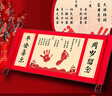 摩多 宝宝周岁生日装饰手足脚印泥中国风抓周道具卷轴手足印留念 实拍图