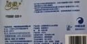 洁柔乳霜纸 Lotion保湿抽纸3层40抽30包 尤加利叶云柔巾 清凉舒爽护鼻 实拍图