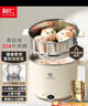 利仁（Liven）电煮锅304不锈钢无涂层内胆1.8L小电锅宿舍电火锅电蒸锅炖蒸煮一体多功能学生锅小型1-2人DHG-B151 实拍图