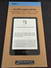 Kindle新款电子书阅读器 电纸书 墨水屏 持久续航 WiFi 海外版 paperwhite6签名版32G 墨黑色 24款 实拍图