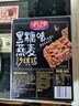名沙燕麦沙琪玛黑糖味500g 传统糕点蛋糕休闲零食早餐代餐下午茶点心 实拍图