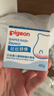 贝亲（Pigeon）婴儿植物舒缓护臀膏 屁屁霜屁屁乐 45g IA304 实拍图