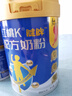 红桃K药食同源强圣配方奶粉 含古方金匮肾气滋阴补阳成份 20g体验装 实拍图