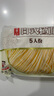 味千拉面优蛋白日式拉面500g*3(15人份) 速食非油炸方便面 挂面面条面食 实拍图