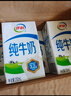 伊利纯牛奶整箱 250ml*24盒 优质乳蛋白 严选牧场 礼盒装 实拍图