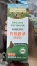 爷爷的农场四国有机酱油152ml儿童宝宝调味减盐减钠62%赠辅食食谱配料干净 实拍图