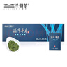 兰馨茶叶 26年新茶贵州绿茶 特级湄潭翠芽120g条装 礼盒送礼 实拍图