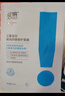 绽妍（JUYOU）皮肤修护敷料+面膜6片透明质酸钠敏感肌补水保湿修护套装 实拍图