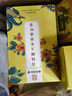 南同四海南京同仁堂青钱柳玉米须霜降桑叶茶牛蒡根山楂三十茶包 实拍图