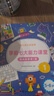 学而思 学前七大能力课堂思维启蒙第一课 幼儿园大班适用（5-6岁）123套装3册 幼小衔接必备 培养数学思维综合能力 配套趣味贴纸 动画视频 实拍图