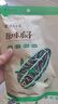 恒康食品 原味瓜子100g*6袋  原味大颗粒葵花籽每日坚果零食干果炒货 实拍图