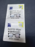 zeiss蔡司 近视眼镜滑雪镜泳镜潜水镜防起雾 眼镜防雾清洁湿巾 30片装 实拍图