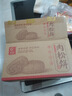 友臣（YOUCHEN）肉松饼干面包整箱送礼中秋礼盒糕点办公室解饿休闲零食小吃非油炸 500g肉松饼+500g肉松棒共1000g 实拍图