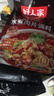好人家水煮肉片调料100g川菜四川麻辣水煮牛肉鱼冒菜血旺料包包 水煮肉片调料100g*1袋 实拍图