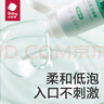 babycare儿童牙膏婴儿专用乳牙啫喱无氟配方热门商品幼儿护龈20g 6月龄+ 实拍图