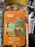 姚生记NP级笑口巴旦木500g 易剥壳扁核桃休闲零食小吃 每日坚果炒货干果 实拍图