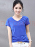 艾路丝婷夏装新款T恤女短袖上衣韩版修身体恤TX3560 宝蓝V领 M 实拍图