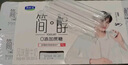 君乐宝 简醇 0蔗糖 90g *8联杯装 低温酸奶酸牛奶 生鲜 健康轻食 实拍图