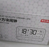 京东京造 小方块闹钟 智能2025新款学生专用开学必备高中起床神器大音量时钟电子时钟表闹铃桌面 实拍图