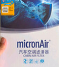 科德宝空调滤清器CF003适用皇冠七代凯美瑞卡罗拉雷凌锐志RAV4汉兰达 实拍图
