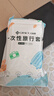 洁丽雅（Grace） 旅行一次性床单被套罩枕套加厚套装酒店床上用品双人款四件套 实拍图