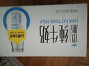 认养一头牛【新鲜日期】低脂牛奶200ml*10盒装 健身好伴侣京东自营 一提装 实拍图