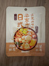日食记日式0脂关东煮汤料45g火锅底料炖菜料汤料包速食汤底 实拍图