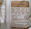 西贝莜面村蓝莓提子米糕180g*3袋装主食 早餐面点 下午茶点心 儿童早餐 糕点 实拍图