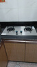 荣事达燃气灶天然气【国家补贴 立减20%】家用液化气煤气灶双灶嵌入式台式两用灶具 不锈钢面 熄火保护+童锁保护 液化气 实拍图