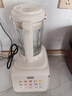苏泊尔（SUPOR）破壁机0涂层家用全自动免煮豆浆机轻音降噪3-4人五谷杂粮料理机 奶油白 实拍图