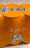北冰洋 桔汁汽水330ml*6罐 果汁碳酸饮料 实拍图