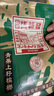 张新发 张新发上籽散装槟榔上籽湖南湘潭皇爷青果烟果口味门店散籽批发 青果上籽500g（绿色新） 实拍图