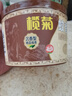 榄菊蚊香沉香型线香40圈 驱蚊防蚊盘香热门商品香薰家用熏香蚊香盘 实拍图