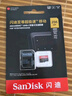 闪迪（SanDisk）64GB TF（MicroSD）4K内存卡 行车记录仪 监控摄像头专用 5,000小时录制 重复读写高耐用存储卡 实拍图