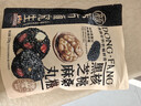 三只松鼠核桃桑葚黑芝麻丸250g 红枣枸杞坚果糕点点心健康休闲零食小吃 实拍图