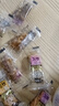 【活动】麻花原味手工小麻花黑糖独立包装酥脆休闲食品零食整箱 【原味+黑糖+椒盐+紫薯】20包*活动装 实拍图