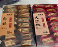 福茗源四大岩茶乌龙茶叶500g 武夷岩茶新茶大红袍肉桂水仙奇兰中秋礼品 实拍图
