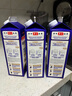 明治meiji【国内奶源】鼎醇牛奶 900ml*3瓶 4.7g蛋白质 低温牛奶 实拍图