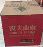 农夫山泉 饮用水 饮用天然水4L*4桶 整箱装 桶装水 实拍图