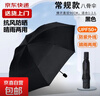 出行必备⭐晴雨两用简约隔热双人雨伞防紫外线遮阳防晒伞自动大号 8骨黑胶手动-黑色 实拍图